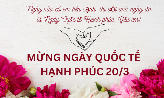 幸福にちなんだ愛の歌を