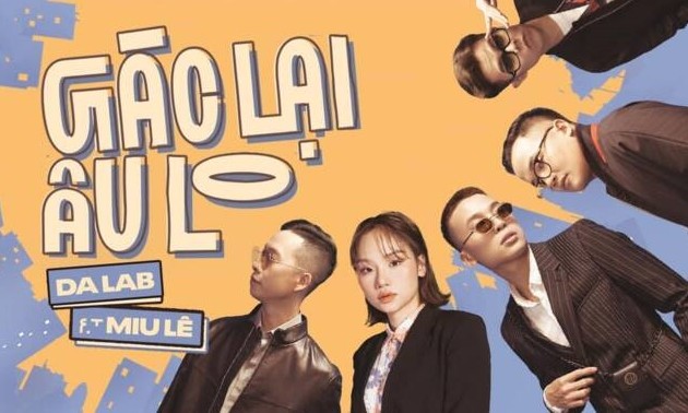 若者の力にちなんだ特集