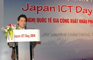 「ジャパンICTデー2014」が始まる