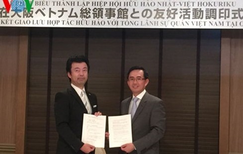 日越北陸友好協会が設立される