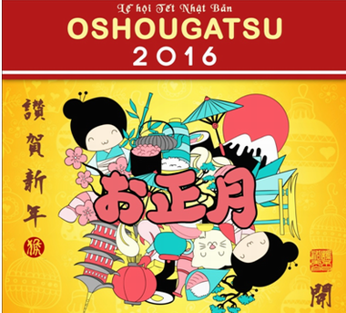 ハノイ工科大学で日本の正月を再現　ユカタの試着も！