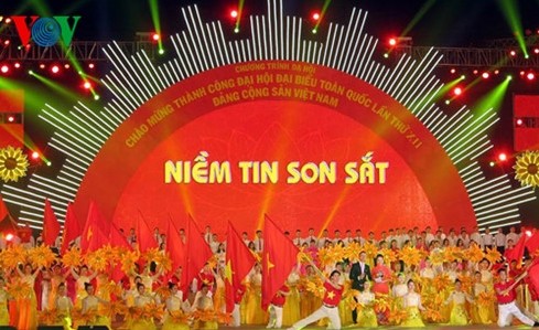 第12回党大会の成功を祝して文芸公演