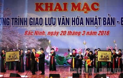 日本・バクニン文化交流会