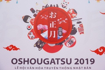 ハノイで日本のお正月を楽しむ