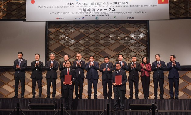 サンフロンティア、ドンアー大学と覚書締結