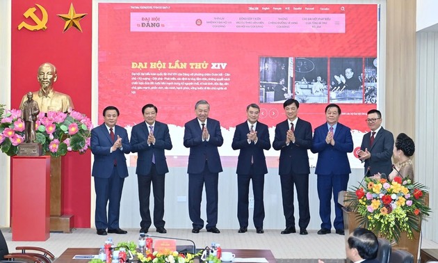 第14回党大会に向けた公式サイト開設