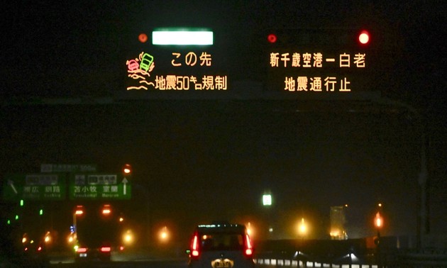 青森県沖でM7.5の地震、住民に避難呼び掛け