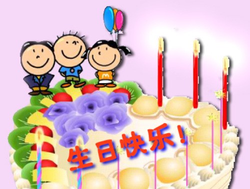 祝5月过生日的听众生日快乐！