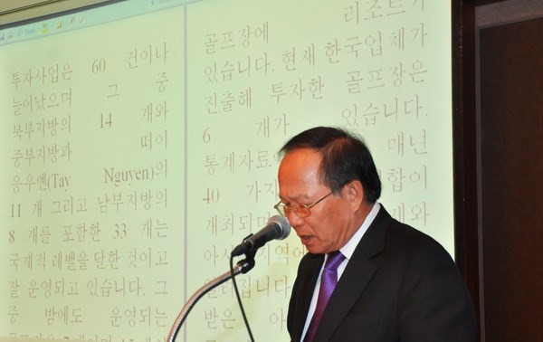 越南旅游论坛在韩国开幕