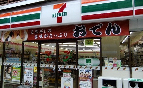 日本零售业巨头柒和伊将在越南开设连锁便利店