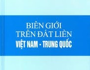 2010至2015年越中陆地边界三项法律文件落实5年情况总结会议在河内举行