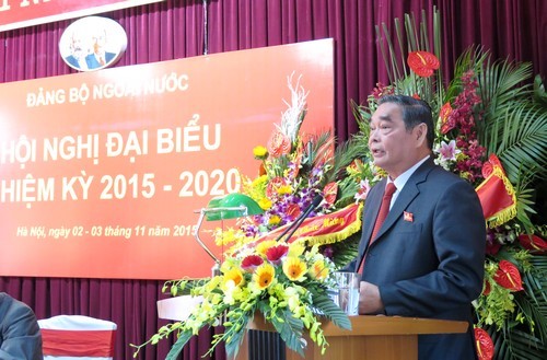 越南驻外机构党组织为胜利实现融入国际时期对外路线做出贡献