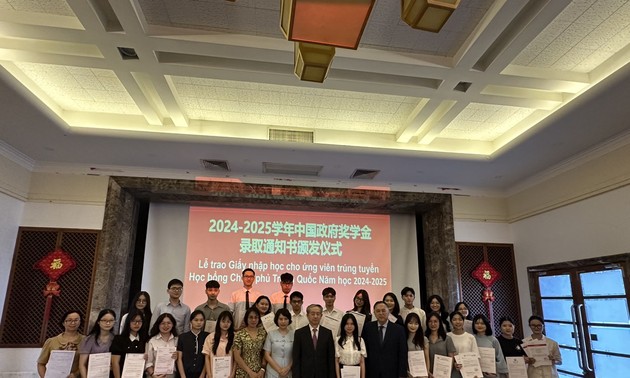 2024-2025 学年奖学金名额录取通知书颁发仪式