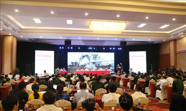 “1975年西原大捷和多乐省半个世纪的建设与发展”学术研讨会