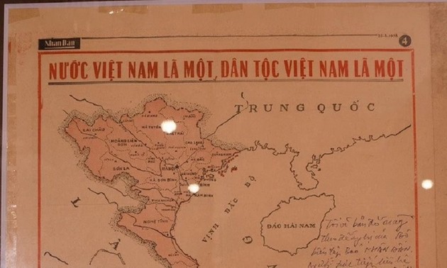 统一后的越南地图