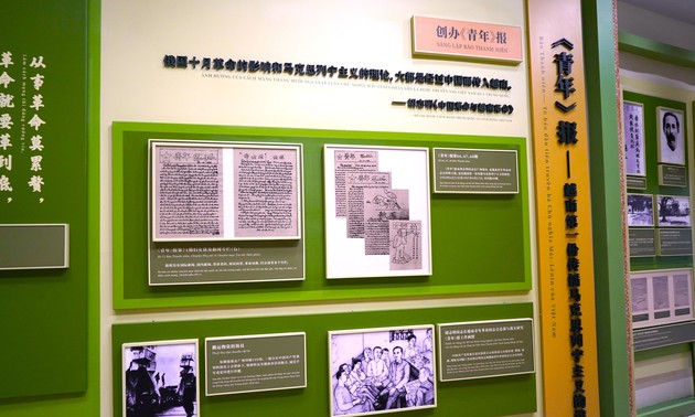 回到越南第一份革命报纸的诞生地