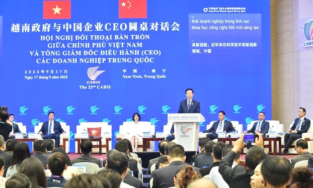 梅文政出席与中国企业首席执行官圆桌对话会