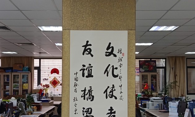 我与越南之声：三十载电波织就的跨山越海情谊