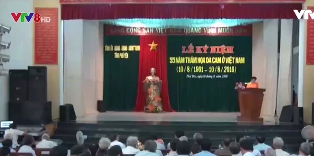 越南全国各地举行越南橙剂灾难55周年纪念活动