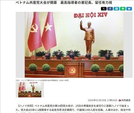 Kongres Nasional XIV PKV: Media Jepang Menonjolkan Target Pertumbuhan Vietnam