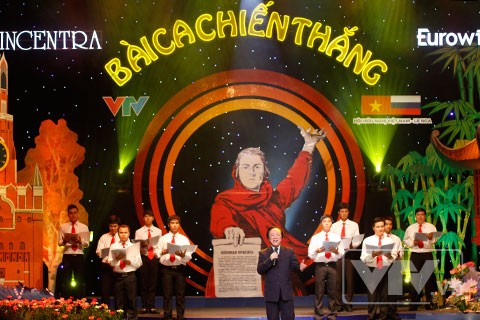 Телемост в прямом эфире «Ханой – Москва»