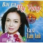 Песня надежды