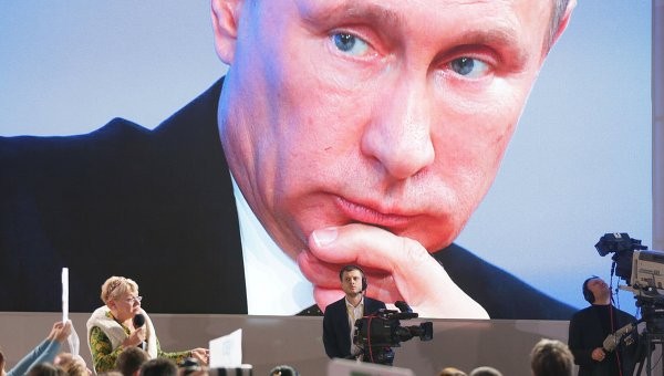 Владимир Путин председательствовал на ежегодной пресс-конференции в Москве