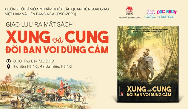 Мужественная пара слонов и история о дружбе 