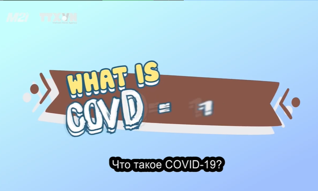 Вьетнамские дети передают месседж о коронавирусе