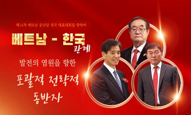 베트남‧한국 관계: 발전의 염원을 향한 ‘포괄적 전략적 동반자’