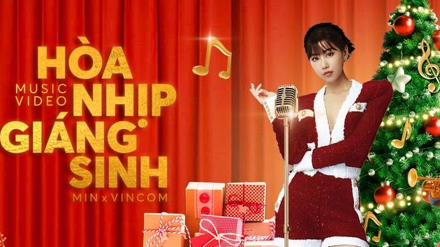 Рождественские песни