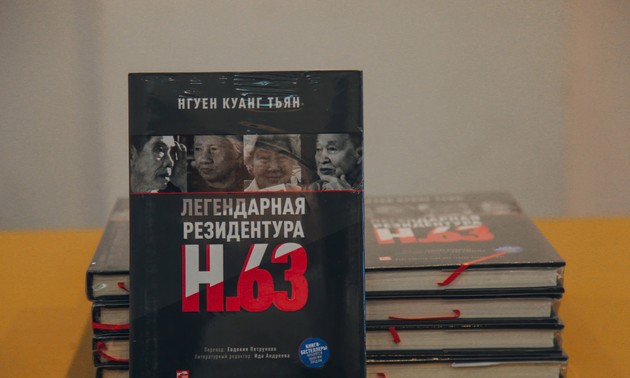 Доведение «тихих» подвигов героической агентурной группы Н.63 до русских читателей