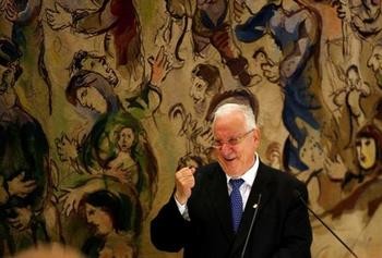 Reuven Rivlin presta juramento como nuevo presidente de Israel