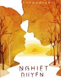 นวนิยายคู่กรรมหรือเหงียดเยวียนในภาษาเวียดนาม