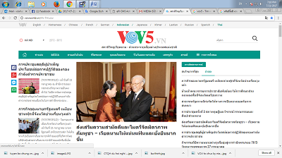 ตอบจดหมายท่านผู้ฟังวันที่ 24 มิถุนายปี 2017