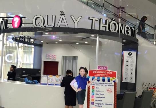 ป้ายต่างๆ (บทที่ 2)