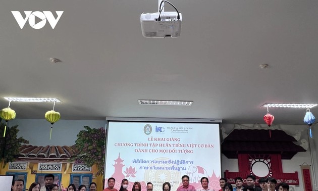 ส่งเสริมการเรียนภาษาเวียดนามในภาคตะวันออกเฉียงเหนือของประเทศไทยและประเทศลาว