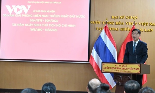 กิจกรรมรำลึกครบรอบ 50 ปีการปลดปล่อยภาคใต้ รวมประเทศเป็นเอกภาพและ 135 ปีวันคล้ายวันเกิดของประธานโฮจิมินห์ ณ ประเทศไทย