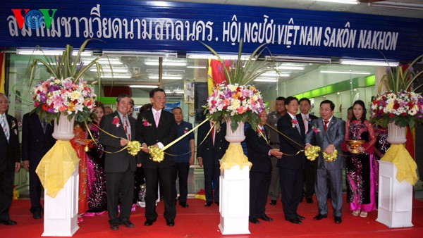 ความสัมพันธ์เวียดนาม-ไทยเดือนมกราคม