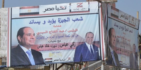 Egypt 2018 presidential election kicks off