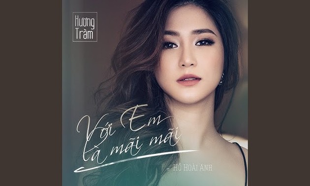 ベトナムのバラード