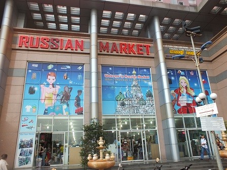 Российский торговый центр «Russian market» - маленькая Россия в.Хошимине