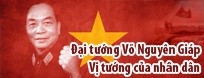 Vo Nguyen Giap- នាយឧត្តមសេនីយ៍ដ៍ឈ្លាសវៃ ចិត្តសម្បុរស