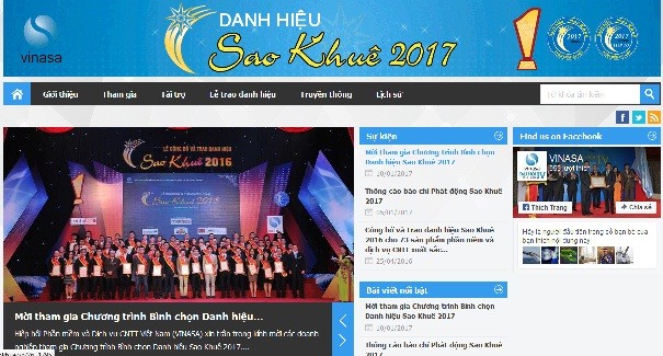 Phát động giải thưởng Sao Khuê 2017 trong lĩnh vực công nghệ thông tin