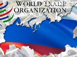 รัสเซียเข้าเป็นสมาชิกของWTO อย่างเป็นทางการ