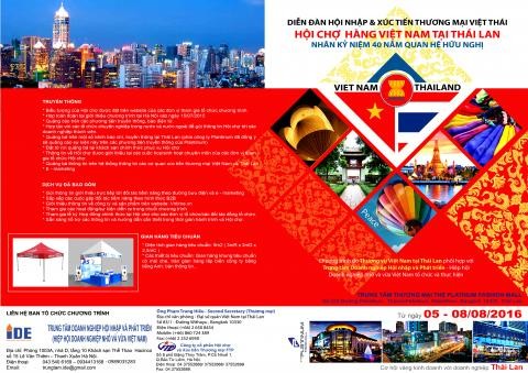 ผลักดันการแลกเปลี่ยนทางการค้าและการลงทุนเวียดนาม-ไทย