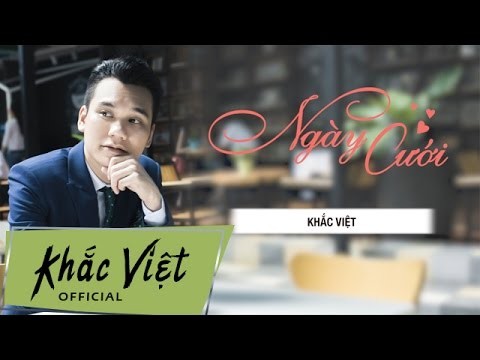 เพลง ” Ngày cưới” หรือ “วันแต่งงาน”