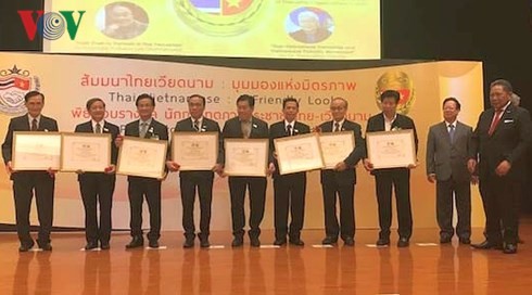 ความสัมพันธ์ระหว่างเวียดนามกับไทยจากมุมมองการพบปะสังสรรค์ระดับประชาชน