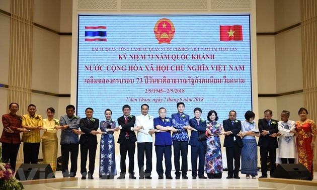 กิจกรรมรำลึกครบรอบ73ปีวันชาติเวียดนามในประเทศไทยและเยอรมนี