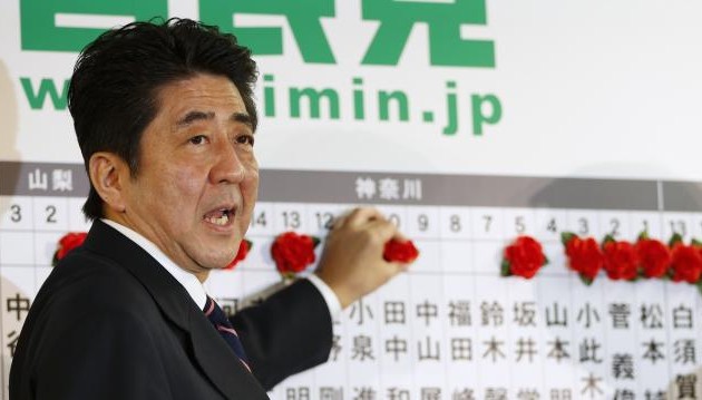 Comicios en Cámara Baja de Japón: gana el opositor Partido Democrático Liberal 